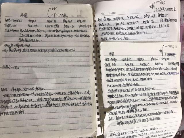传销是怎么邀约新人的?难怪那么多人被骗传销! 传销是怎么邀约新人的?难怪那么多人被骗传销!